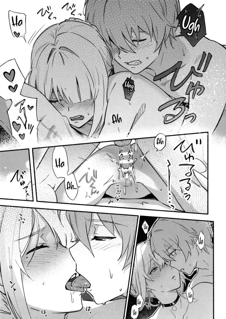 ค่ำคืนนี้จะไม่ลืมเลย